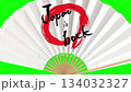 折扇展開的3D動畫「日本回來了」2 綠幕 134032327