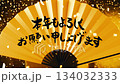 金色扇子展開的3D動畫，2種動作，新年快樂，金色彩帶 134032333