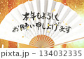 折扇展開的3D動畫，2種動作，新年快樂，金色彩帶 134032335