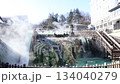 Gunma Prefecture, Kusatsu, Yubatake Hot Spring Waterfall Gunma Prefecture, Kusatsu, Yubatake Hot Spring Waterfall 134040279