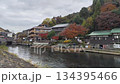 Kyoto Arashiyama Katsuragawa 134395466