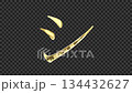 Golden Katakana "shi" reflective image, serif font, alpha channel 134432627