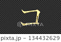 Golden katakana character "ko" reflecting light, serif font, alpha channel 134432629