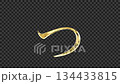 Golden hiragana character "っ" reflecting light, serif font, alpha channel 134433815