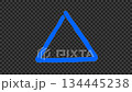 A loop animation of a blue triangle swaying jerkily with a transparent background and alpha channel 134445238