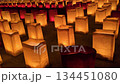 ランタン 134451080