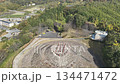 Japanese burial mounds, aerial view, reverse ascent, unedited 134471472