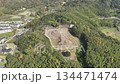 Aerial view of Japanese burial mounds, altitude 130m, turning south to west 134471474