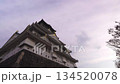 【4K縮時攝影】巨大的石牆、大阪城天守閣和低垂的雲層 134520078