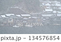 京都冬日的伊根船屋－雪花持續飄落在船屋上（固定畫面） 134576854