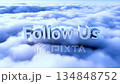 Follow Us Text on Cloudscape: Captivating a sky-high call to action with 3D rendering, a glistening Follow Us message floats among the soft, ethereal clouds. 134848752