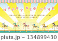 HAPPY NEW YEAR メリーゴーランドと花火の2Dレトロ年賀動画｜挨拶文入り 134899430