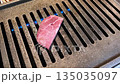 Roaster Yakiniku Beef Tongue 135035097
