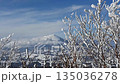 新年の姫神山からの岩手山の眺め 135036278