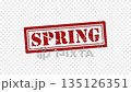 Red Grunge Spring Rubber Stamp Animation on Transparent Background with Alpha Channel, Distressed Ink Effect, Seasonal Renewal Label Motion Graphic for Business Design, Documents, Posters, Promotions 135126351