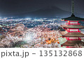 【山梨縣藤吉田市】荒倉山淺間公園春夜景色：燈光璀璨的櫻花和忠實塔。縮時攝影。 135132868
