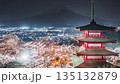 【山梨縣】荒倉山淺間公園夜景：忠靈塔、櫻花和富士山在夜色中若隱若現。縮時攝影。放大 135132879