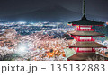 【山梨縣】荒倉山淺間公園夜景：忠靈塔、櫻花和富士山在漆黑的夜空中若隱若現。縮時攝影。鏡頭向上傾斜。 135132883