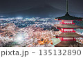 【山梨縣】荒倉山淺間公園夜景：忠靈塔、櫻花和富士山在漆黑的夜色中若隱若現。縮時攝影。鏡頭向右搖攝。 135132890