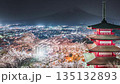 【山梨縣】荒倉山淺間公園夜景：忠靈塔、櫻花和富士山在漆黑的夜空中若隱若現。縮時攝影。鏡頭向左搖攝。 135132893