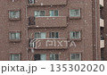 冬の都市の高層マンションと雪の天気の風景 135302020