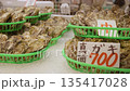 魚市上有大量販售新鮮牡蠣。 135417028