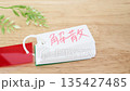 リング付き単語カードに赤文字の"解散"。 135427485