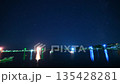 <縮時攝影> 鞆之浦的星空 135428281