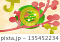 A festive and joyful animation filled with berries and sparkles. 135452234