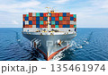 Cargo ship sailing loaded with containers. International business  135461974