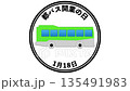 都バス開業の日（1月18日 記念日） 135491983