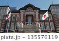 Flag raising at Tokyo Station 135576119