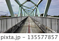 Pedestrian Bridge Subjective View 135577857