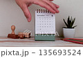 December 2026 Calendar Page On Desk Showing Month Twelve And Date Layout 135693524