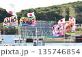 大漁旗 135746854