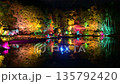 Amakusa Romantic Fantasy 135792420