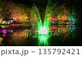 Amakusa Romantic Fantasy 135792421