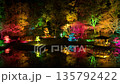 Amakusa Romantic Fantasy 135792422