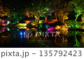 Amakusa Romantic Fantasy 135792423