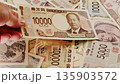 .Place the Japanese banknote in your hand. 135903572