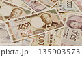Place a Japanese banknote. The Japanese banknote will fall. 135903573