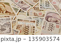 Place a Japanese banknote. The Japanese banknote will fall. 135903574