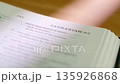 Extreme Close Up Turning Pages From Habakkuk to Zephaniah Book in Holy Bible 135926868