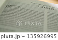 1 John Letter Close Up White Pages Turning in Modern Holy Bible Scripture 135926995