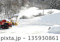 雪国の除雪作業 135930861