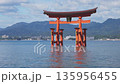 Otorii of Miyajima 135956455