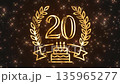 Number 20 in a luxurious gold wreath with a festive cake decorated with sparkling stars. The perfect backdrop for birthdays, anniversaries, achievements, and awards. 135965277