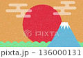 Mount Fuji in Japan and the blue ocean. Sun rising illustration video 136000131