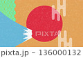 Mount Fuji in Japan and the blue ocean. Vertical illustration of the rising sun 136000132