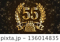 Golden number 55 in a luxurious gold wreath with a festive cake decorated with sparkling stars. Premium background for birthdays, anniversaries, achievements, and awards 136014835